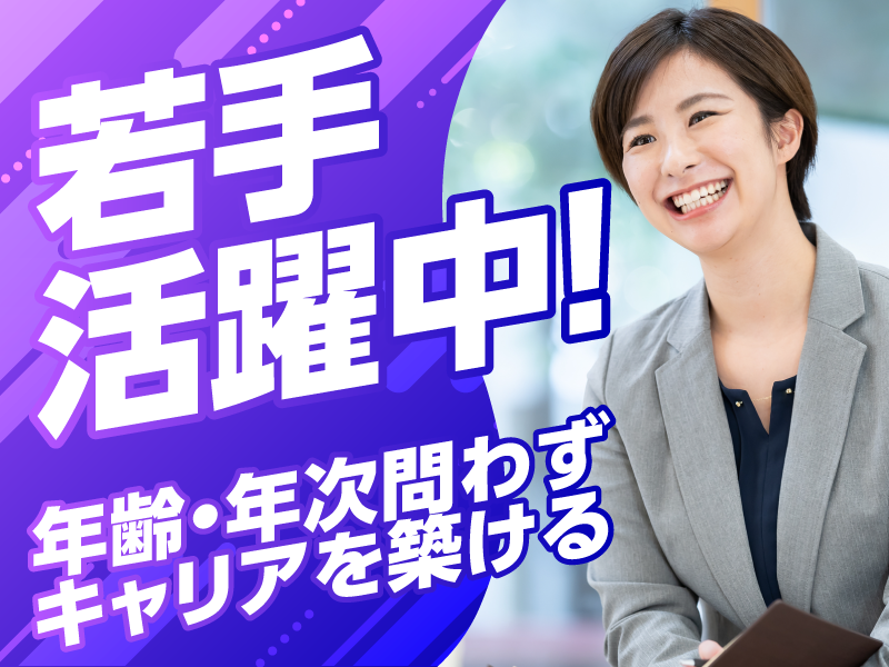 株式会社アールティーの求人・転職情報