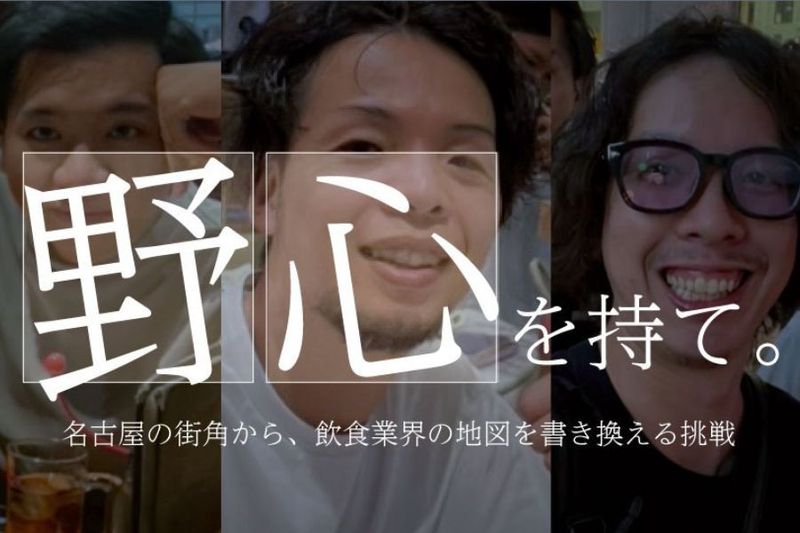 【秘伝のふわとろたこ焼きとおでん酒場　たこスタ　名古屋駅店】のアルバイト・バイト求人情報-05