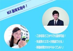 ヒューマンブリッジ株式会社の求人4