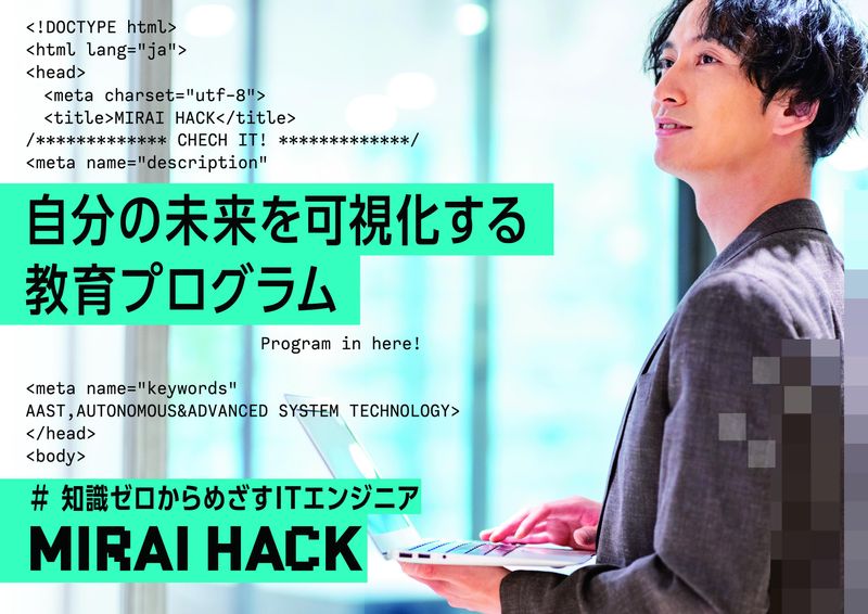 株式会社エイエイエスティ