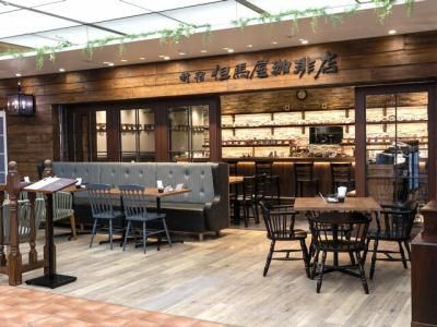 但馬屋珈琲店 池袋東武店のアルバイト・バイト求人情報-05