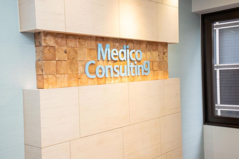 株式会社メディココンサルティングの求人・転職情報