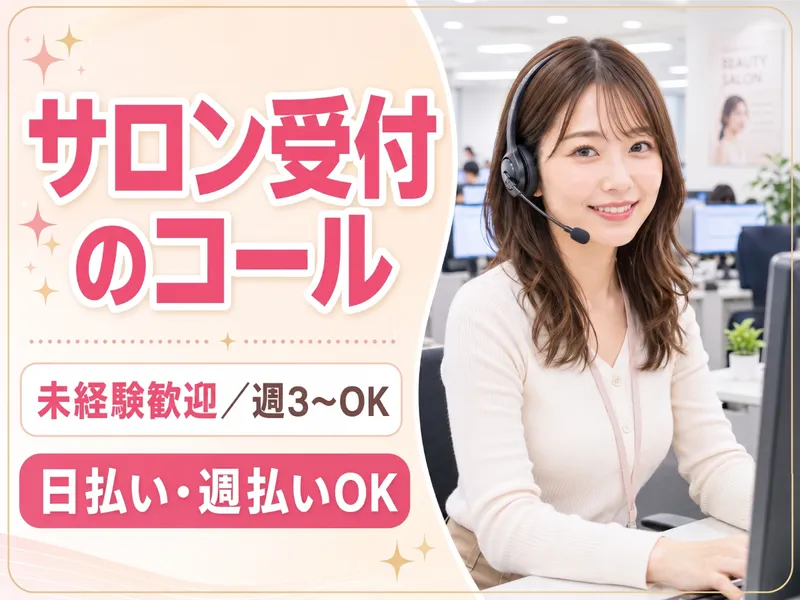 熊本市中央区国府/マックスフォースのアルバイト・バイト求人情報