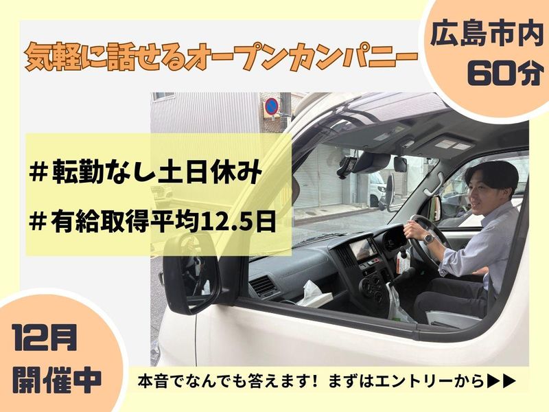 岡野機工株式会社