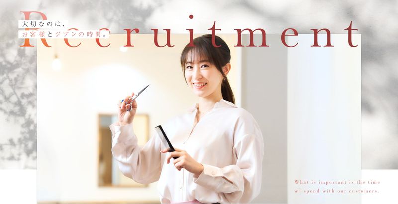 合同会社ペイ・フォワードの求人・転職情報