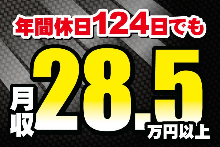 UTハイテス株式会社の求人・転職情報