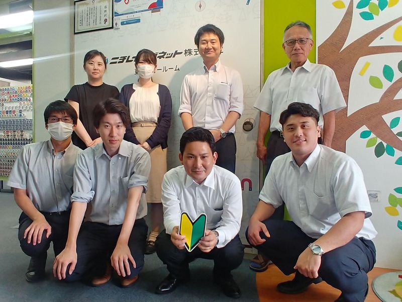 ニチレイマグネット株式会社の求人・転職情報