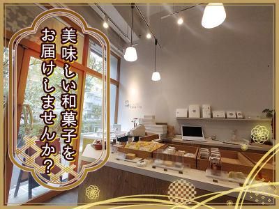 株式会社HMの求人・転職情報