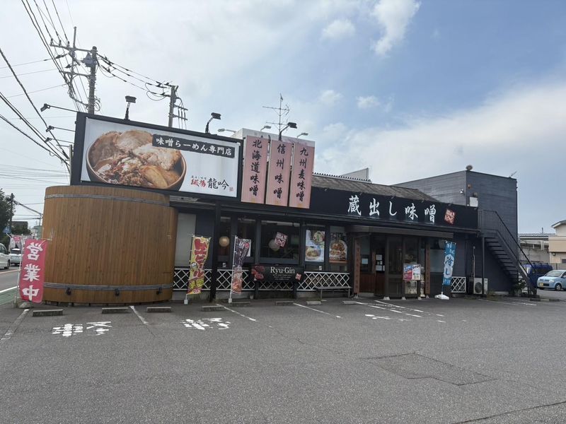 麺場　龍吟　柏店のアルバイト・バイト求人情報-03
