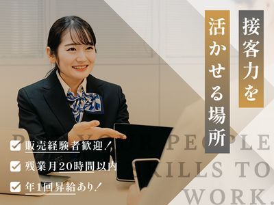 10,000 件の 携帯販売 の求人 | Indeed (インディード)