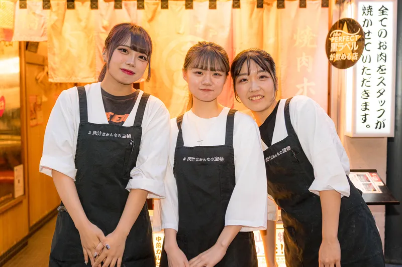 焼肉ホルモン 光山のアルバイト・バイト求人情報