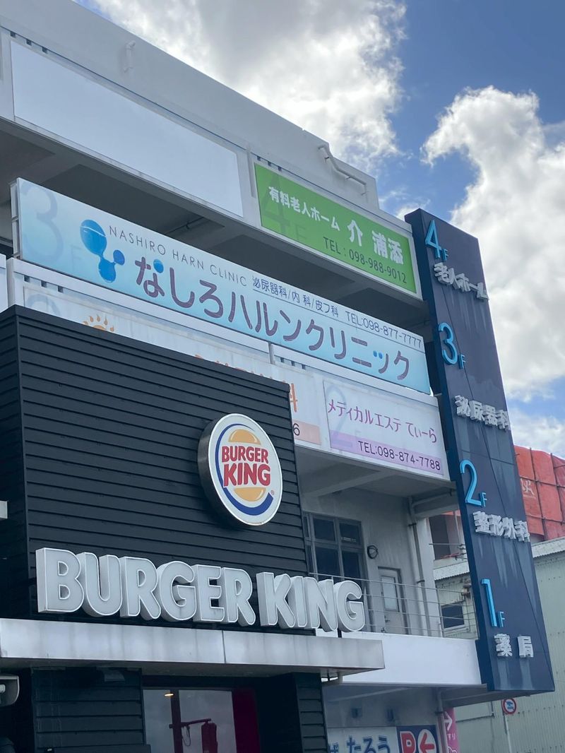 介善株式会社の求人・転職情報