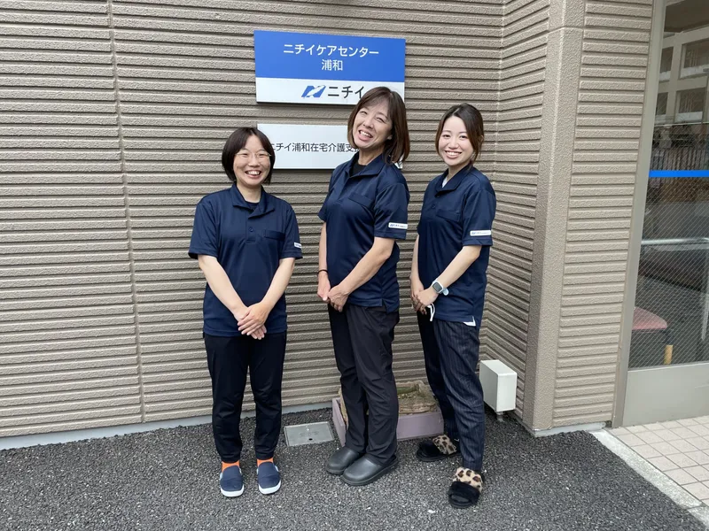株式会社ニチイ学館の求人・転職情報