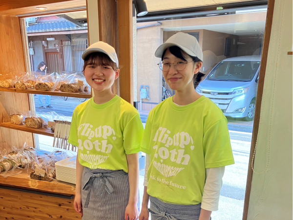 フリップアップのアルバイト・バイト求人情報-01