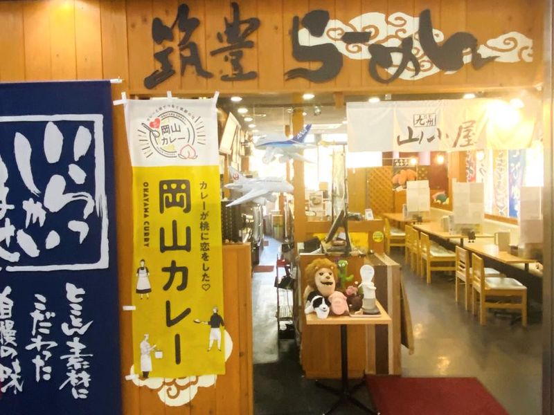 九州筑豊ラーメン山小屋のアルバイト・バイト求人情報-02