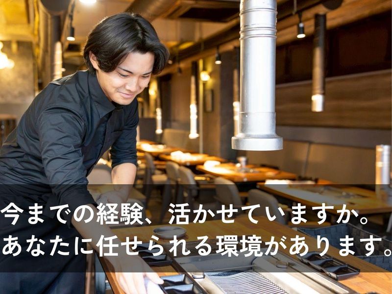 株式会社ＷＩＬＬの求人・転職情報