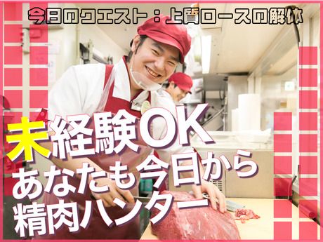 株式会社ニュー・クイックの求人・転職情報