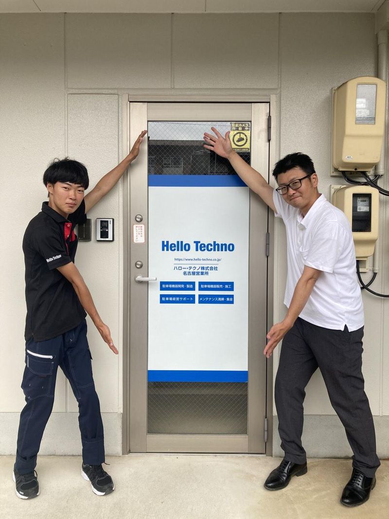 ハロー・テクノ株式会社/名古屋営業所のアルバイト・バイト求人情報-02