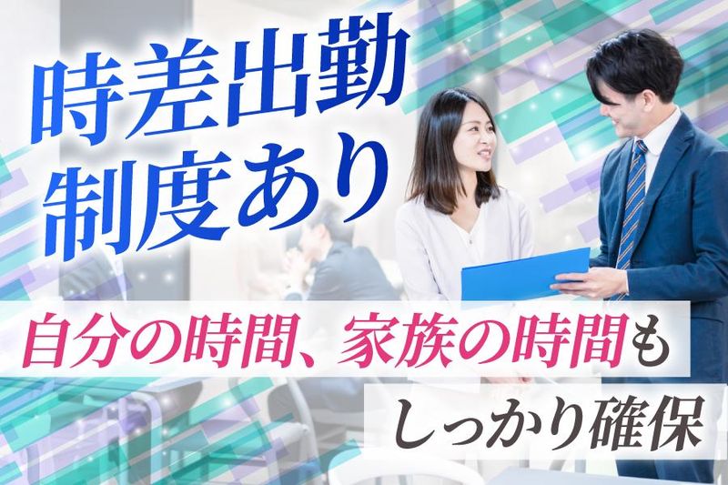 株式会社ＴＫコンサルティングの求人・転職情報