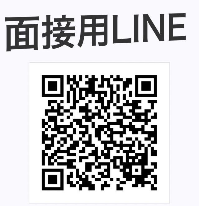合同会社イースター(勤務地:蒲田エリア)のアルバイト・バイト求人情報-02
