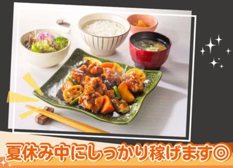 大戸屋ごはん処　クロスモール豊川店のアルバイト・バイト求人情報-05