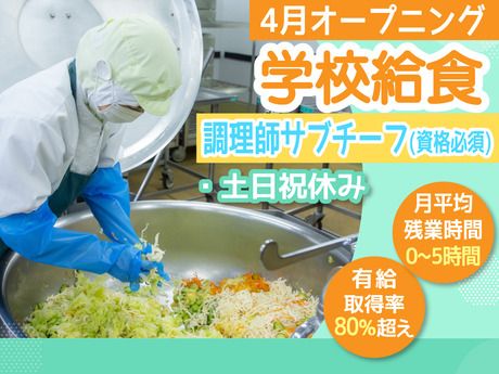 葉隠勇進株式会社の求人・転職情報