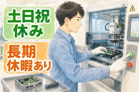 大阪電技株式会社