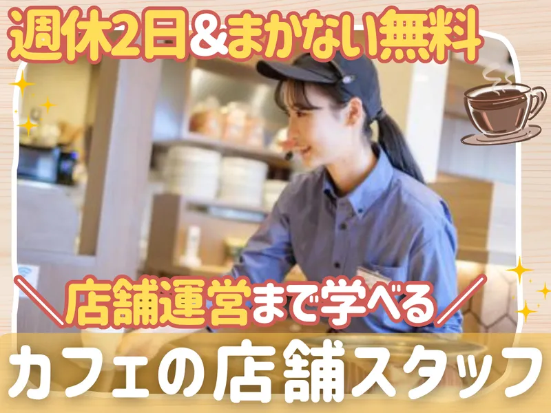 株式会社　矢木楽器店の求人・転職情報