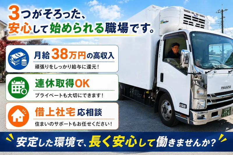 株式会社ヒロシステムズの求人・転職情報
