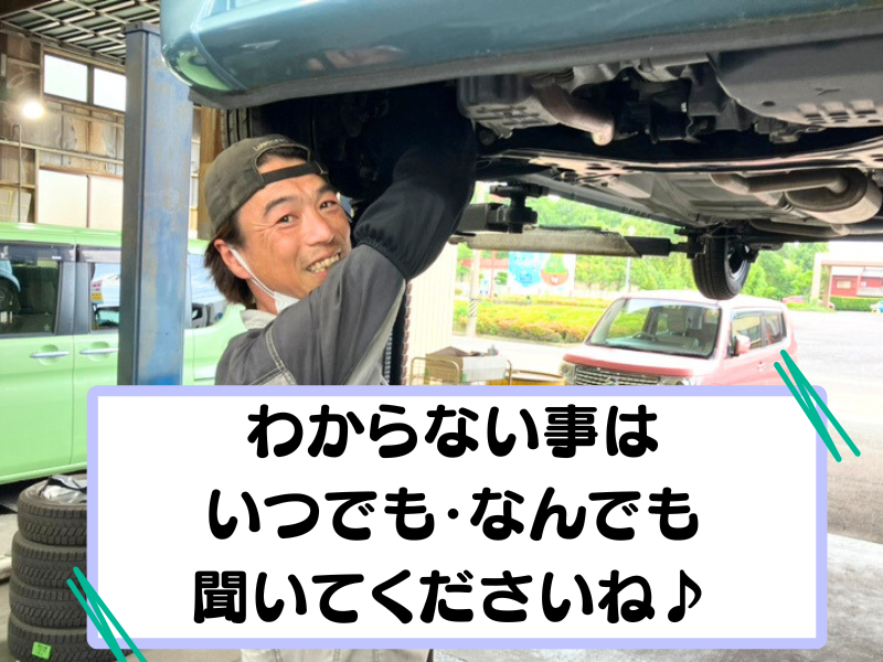 有限会社メカクリニックのアルバイト・バイト求人情報-02