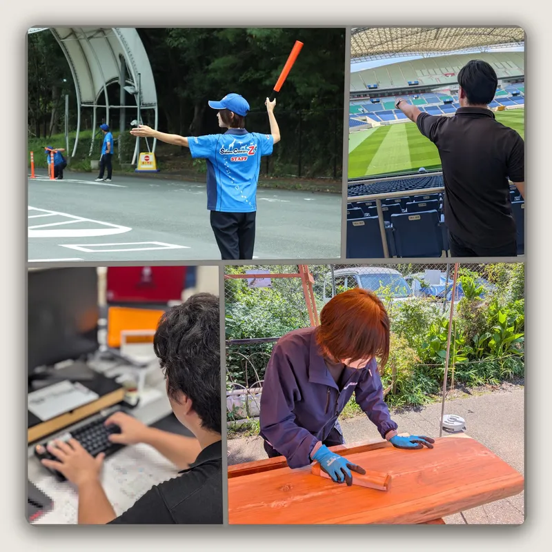 公益財団法人埼玉県公園緑地協会の求人・転職情報