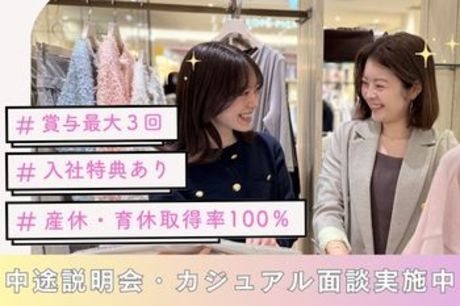 アイア株式会社の求人・転職情報