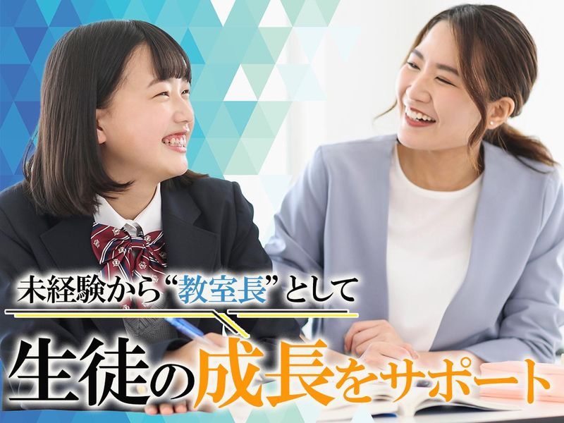 株式会社人生劇場の求人・転職情報