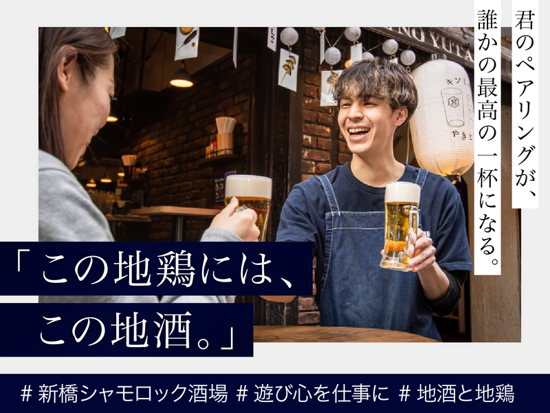 (株)ＤＤグループ