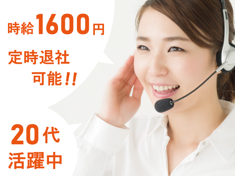 株式会社メディアサービス　福岡のアルバイト・バイト求人情報-01
