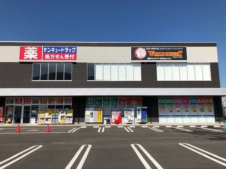 サンキュードラッグ　城野店のアルバイト・バイト求人情報-04