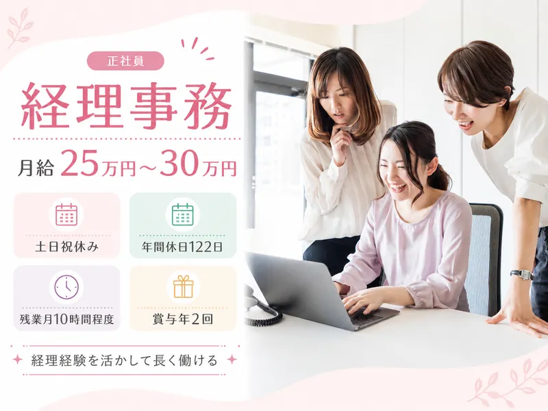 株式会社ケント・コーポレーションの求人・転職情報