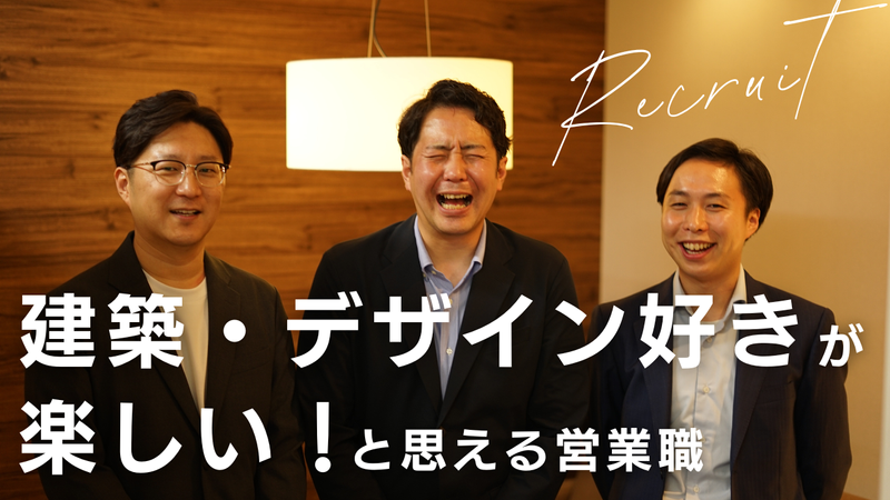 株式会社プレジャーリンクの求人・転職情報