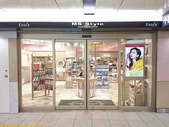 MS・Style池袋店のアルバイト・バイト求人情報-29