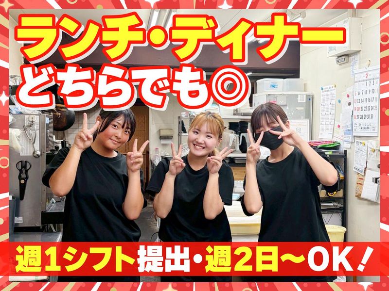 焼肉　虎次郎のアルバイト・バイト求人情報-02