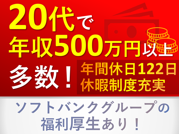 テレニシ株式会社-0050の求人・転職情報