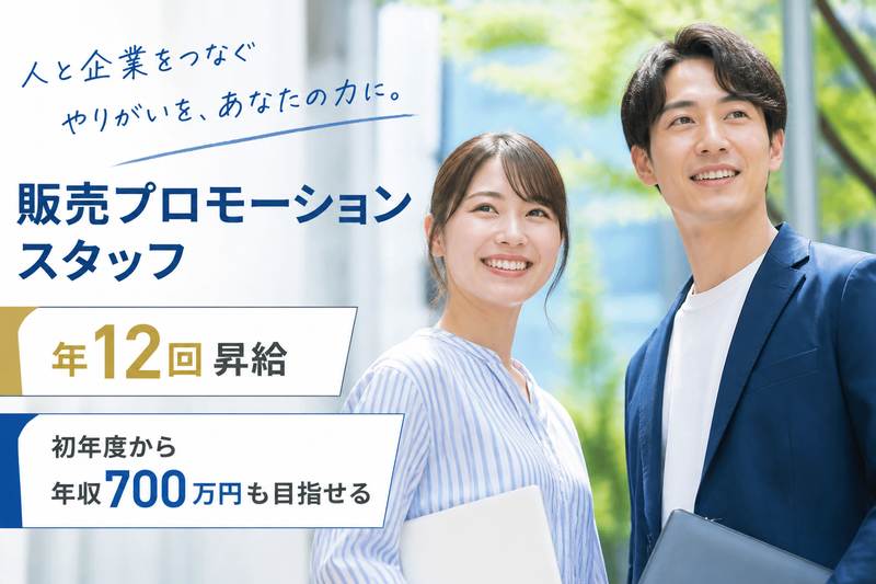 FIDIA SOLUTIONS株式会社の求人・転職情報
