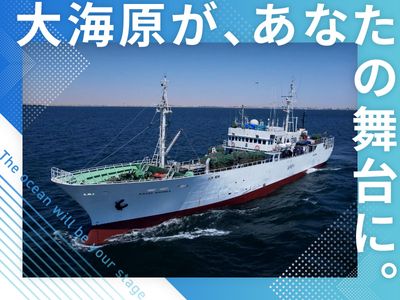 船舶乗組員の求人 | Indeed (インディード)