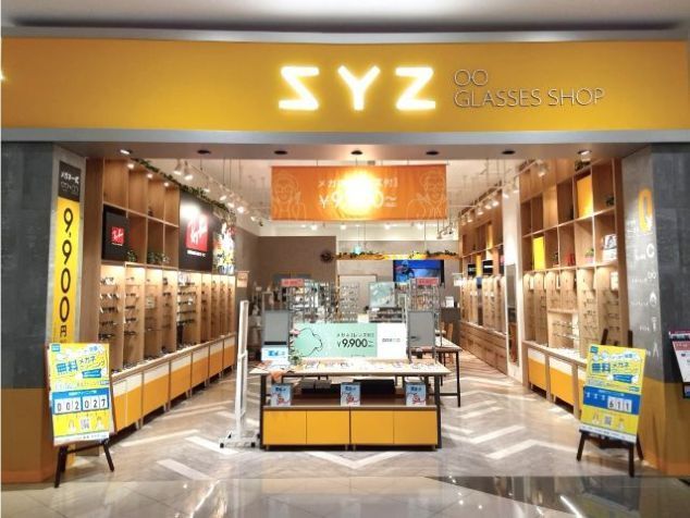 愛眼株式会社 SYZイオンモール堺鉄砲町店のアルバイト・バイト求人情報-09
