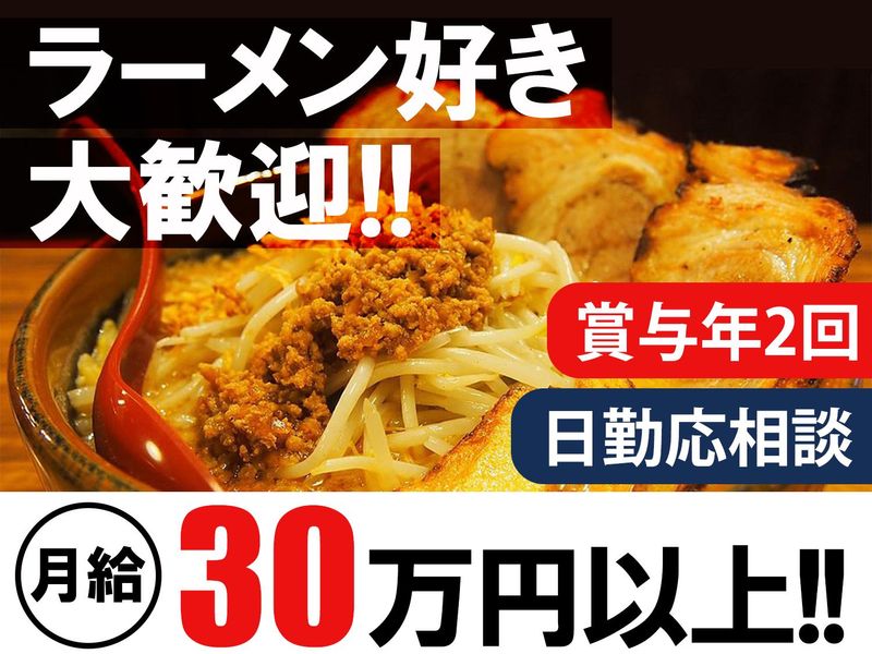 株式会社ユートの求人・転職情報