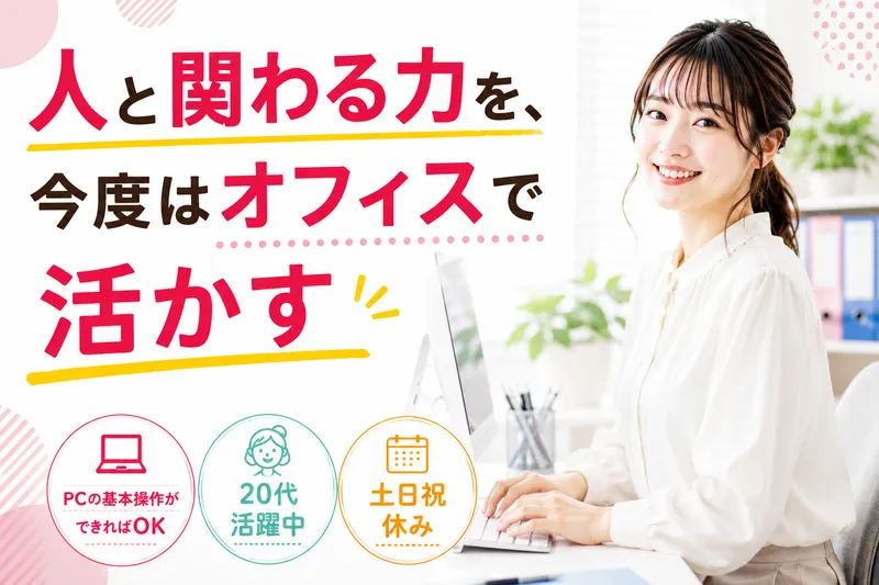 株式会社Roomの求人・転職情報