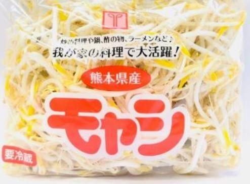 株式会社熊本製萠の求人1