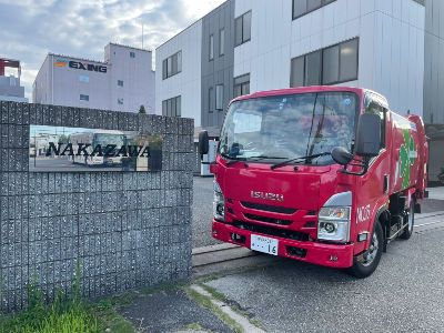 中澤総業株式会社の求人・転職情報