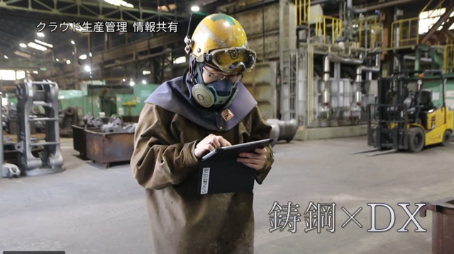 昭和電気鋳鋼株式会社のアルバイト・バイト求人情報-02