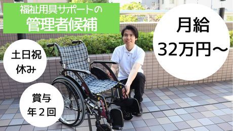 株式会社ビーナスの求人・転職情報